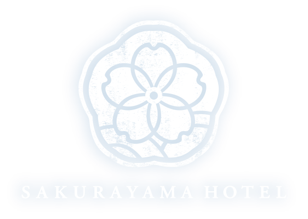 桜山ホテル